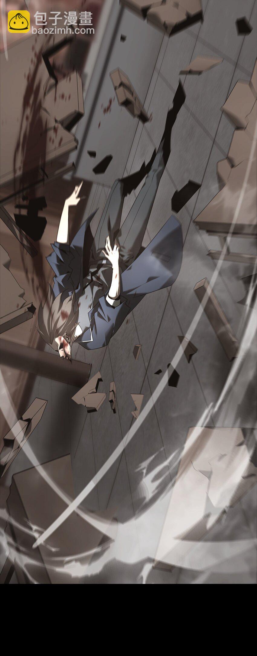 《幽人》019 艮山 第9页