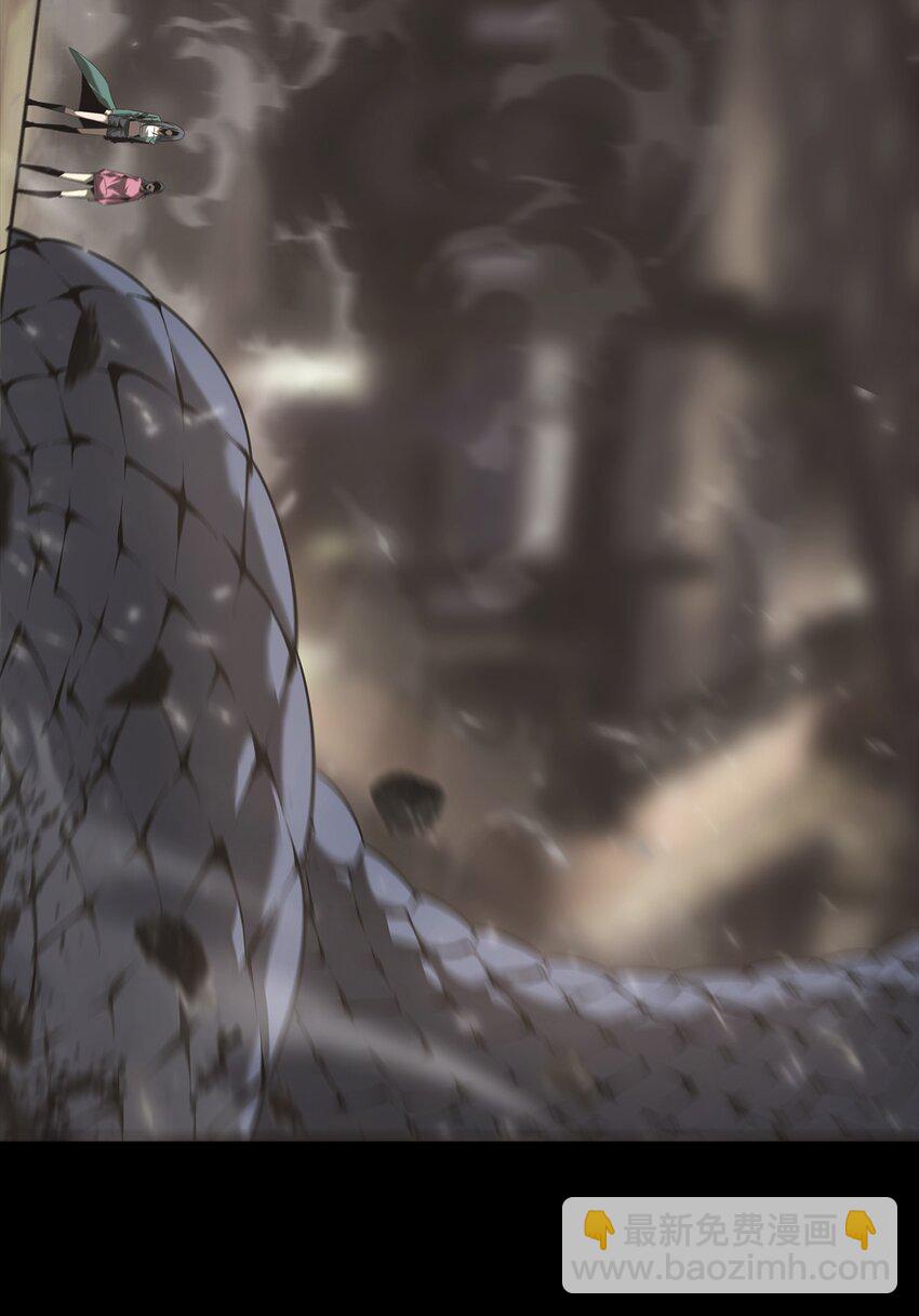 《幽人》021 秘密 第12页