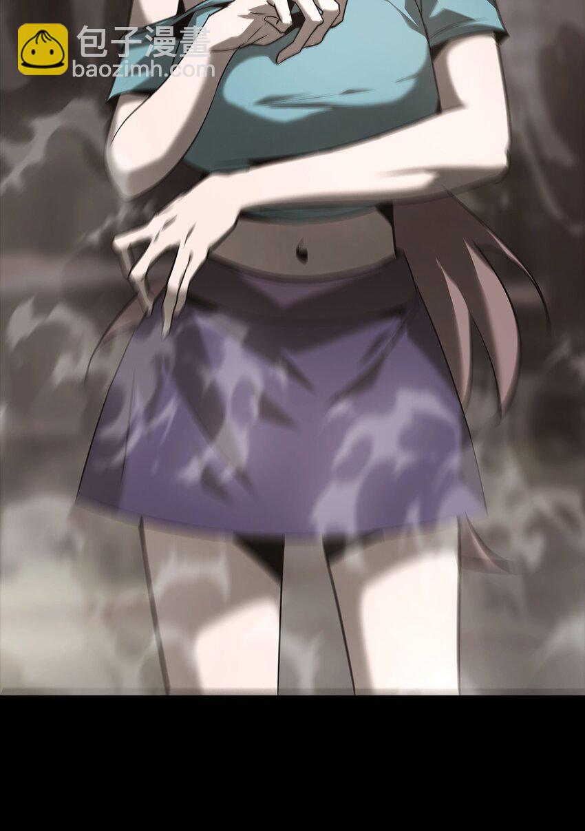 《幽人》021 秘密 第14页