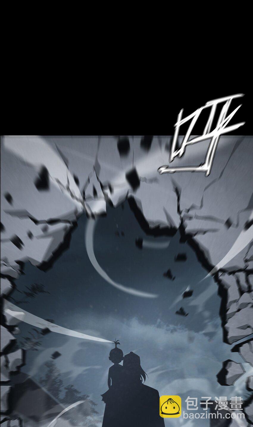 《幽人》021 秘密 第24页