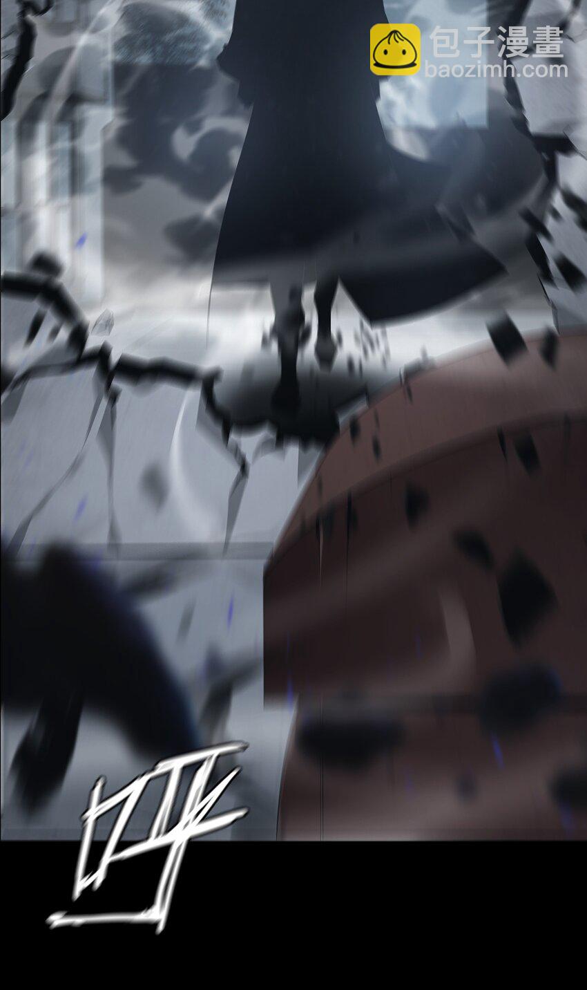 《幽人》021 秘密 第25页