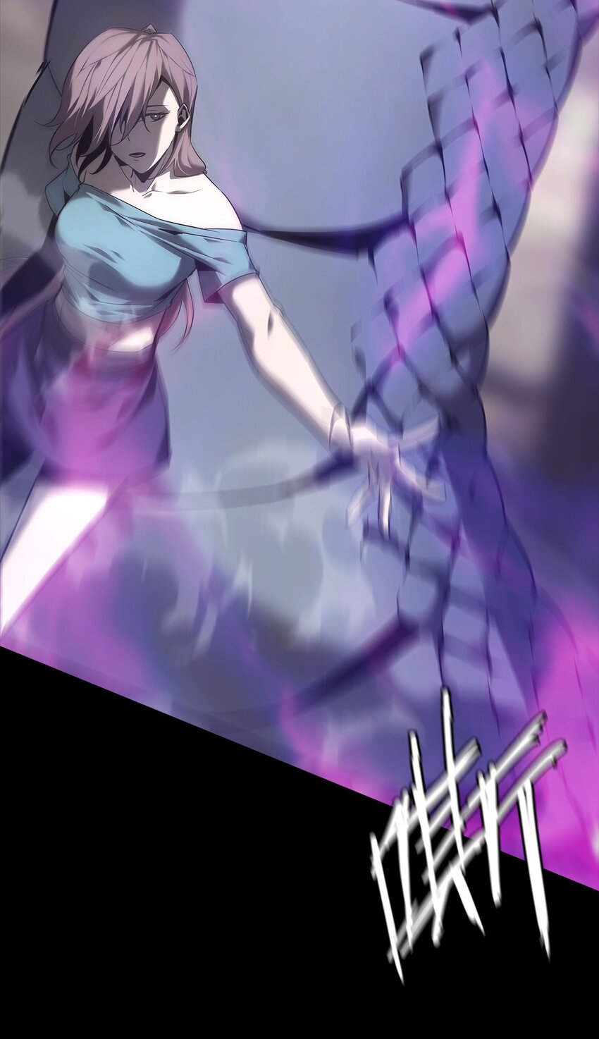 《幽人》021 秘密 第29页