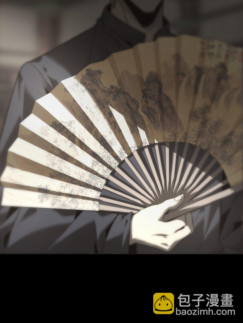 《幽人》021 秘密 第44页