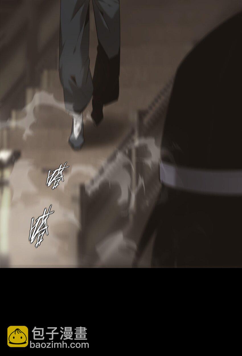 《幽人》021 秘密 第46页