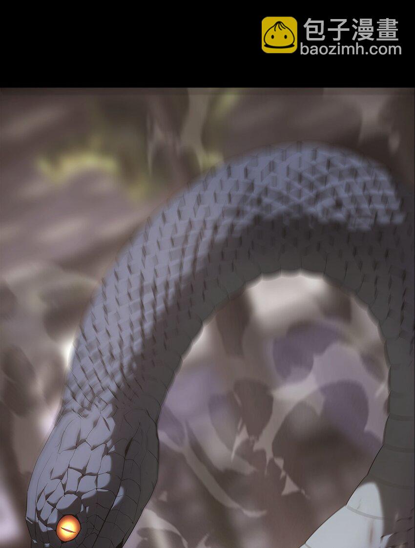 《幽人》021 秘密 第7页
