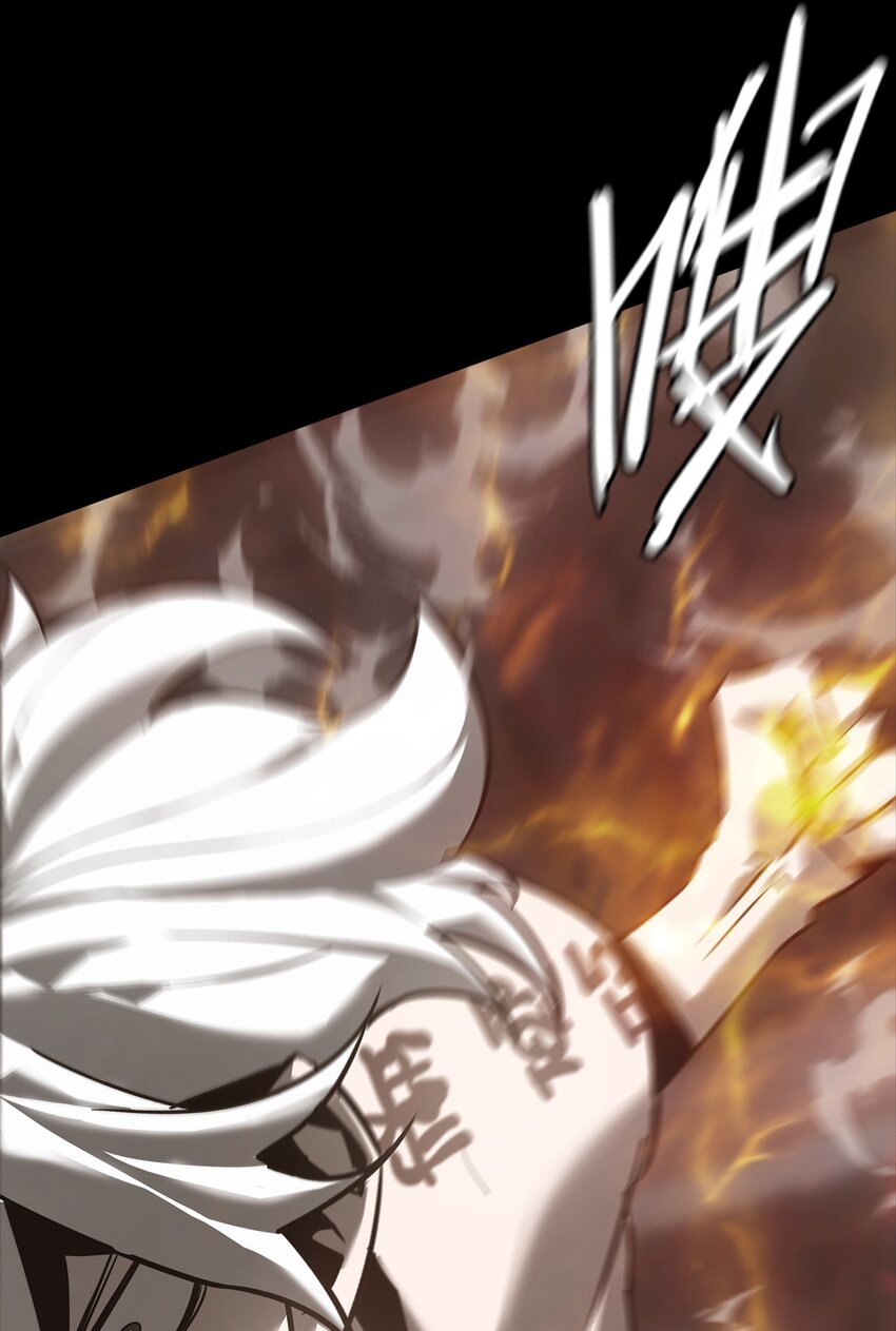 《幽人》020 五岳 第11页