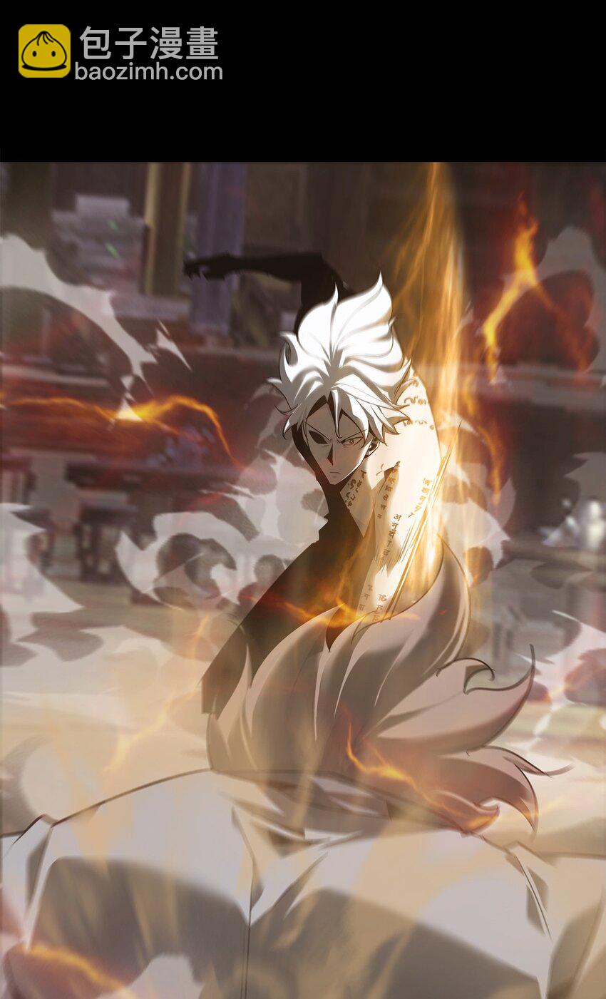 《幽人》020 五岳 第13页