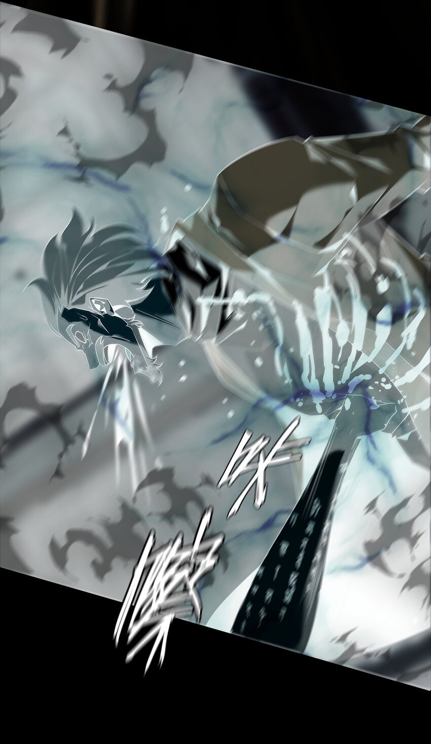 《幽人》020 五岳 第15页