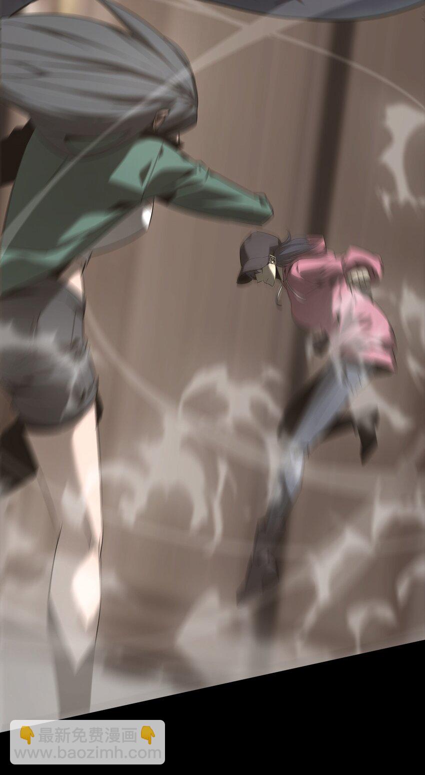 《幽人》020 五岳 第19页