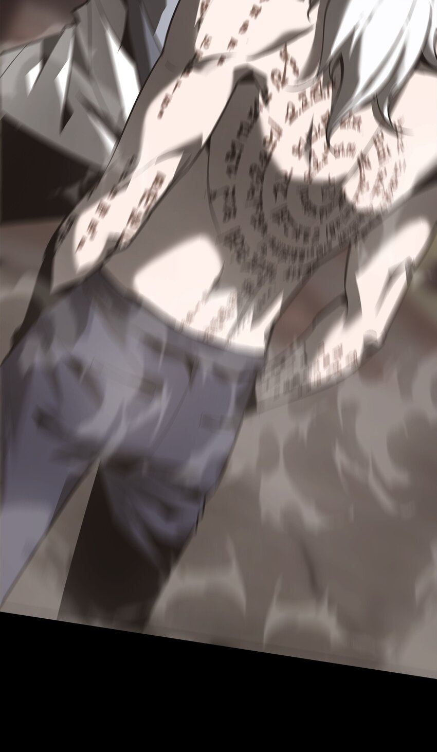 《幽人》020 五岳 第31页