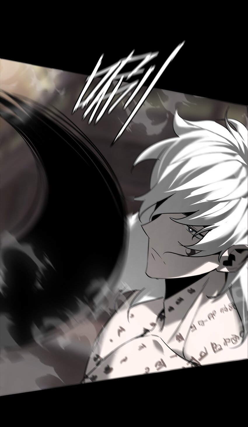 《幽人》020 五岳 第32页