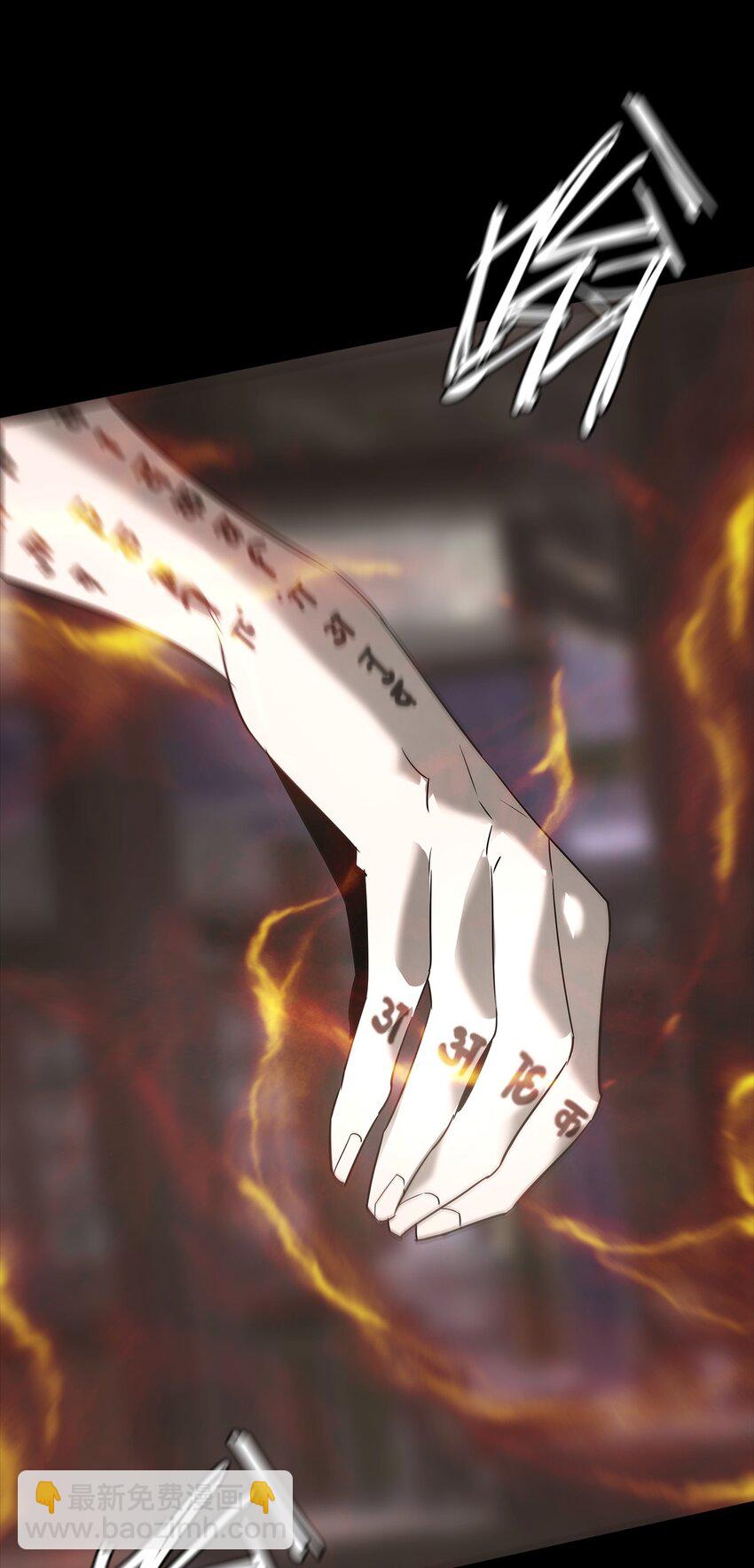 《幽人》020 五岳 第33页