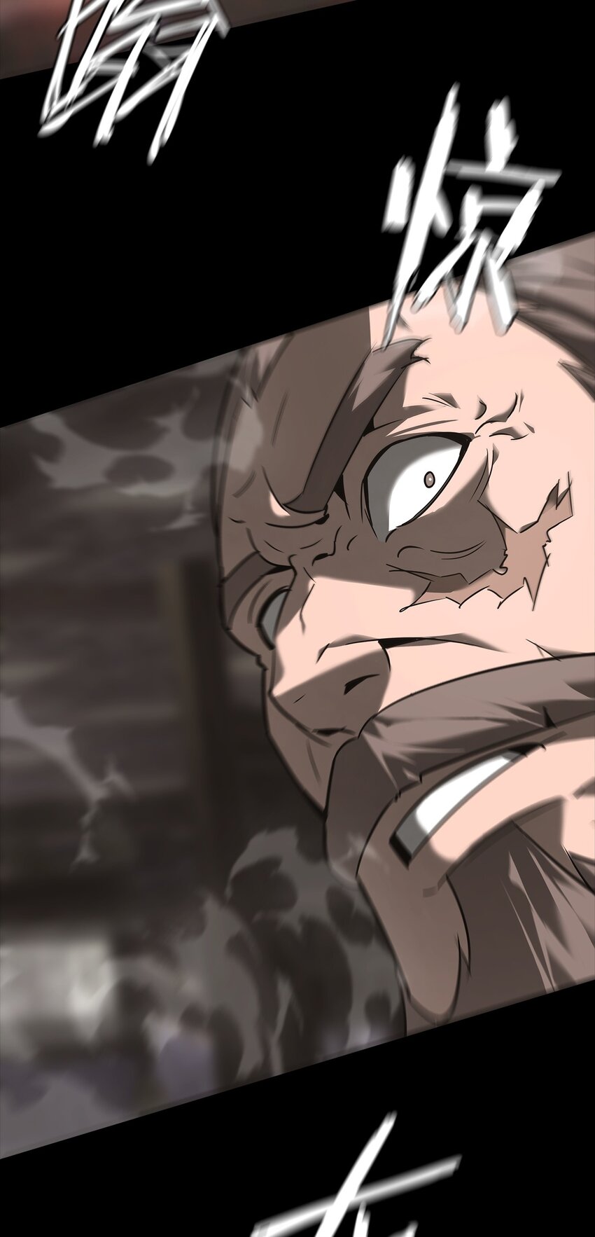 《幽人》020 五岳 第34页