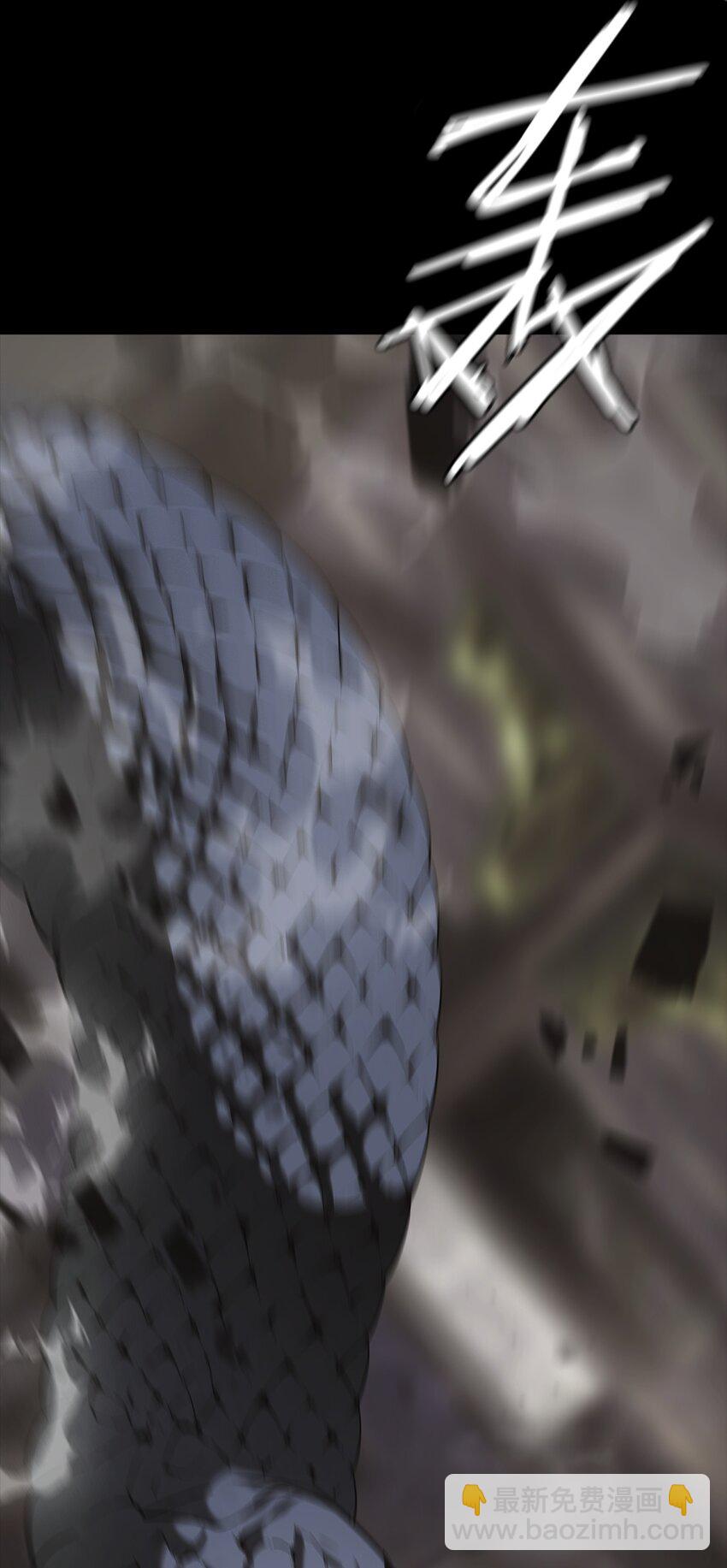 《幽人》020 五岳 第47页
