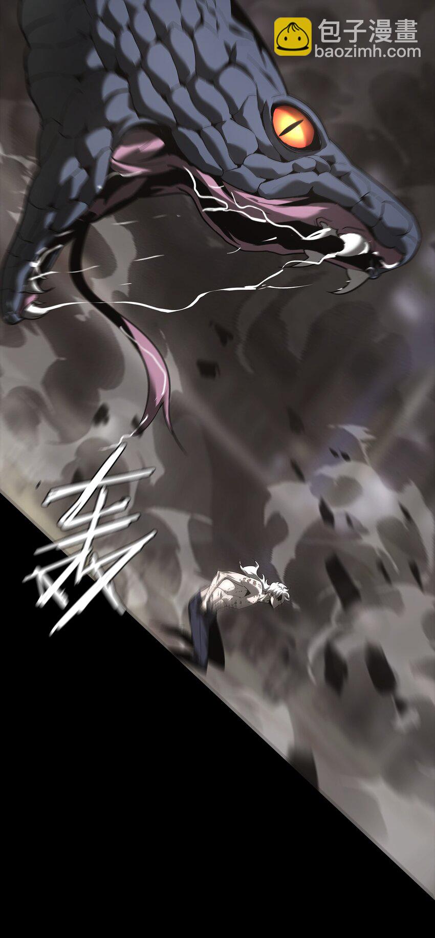 《幽人》020 五岳 第48页