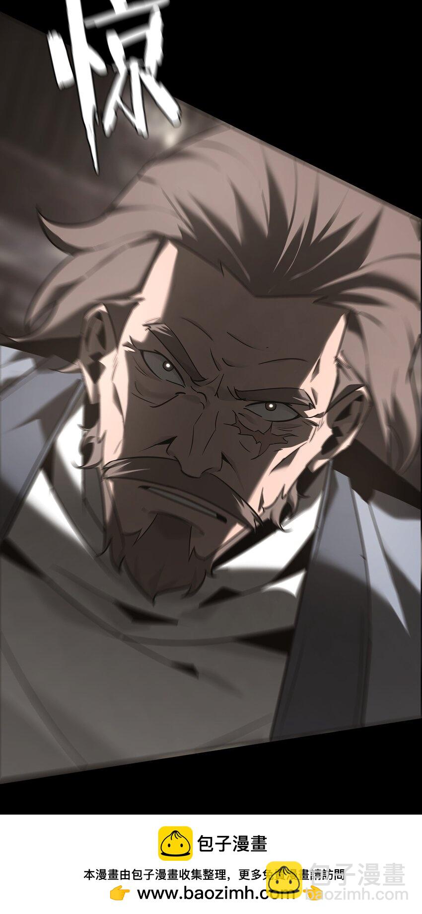 《幽人》020 五岳 第50页