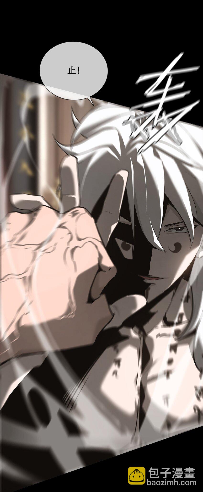 《幽人》020 五岳 第5页