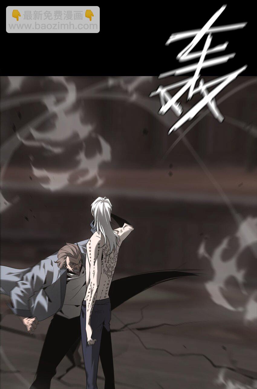 《幽人》020 五岳 第7页