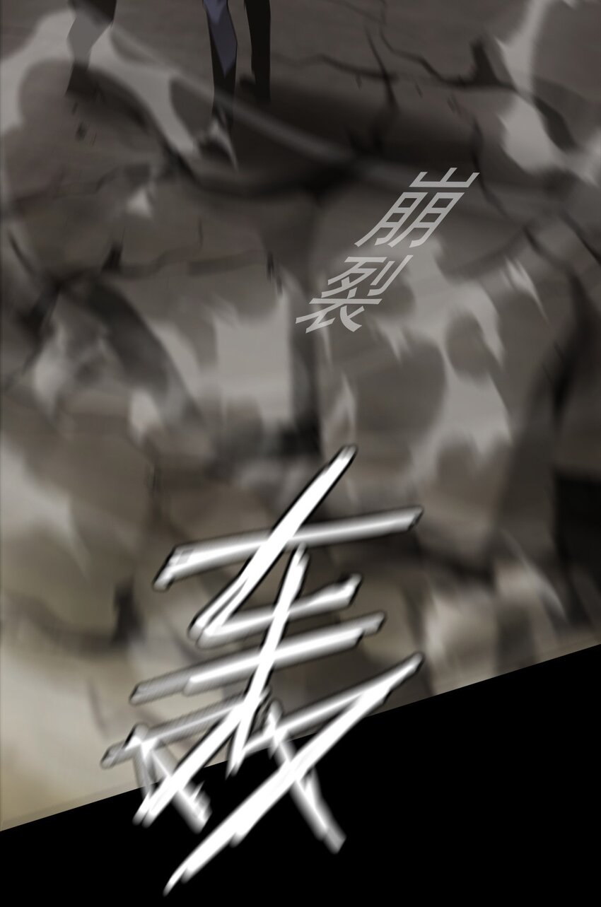 《幽人》020 五岳 第8页