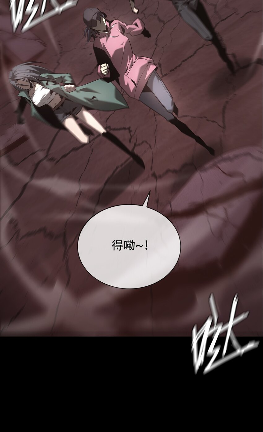 《幽人》023 五猖兵（中） 第25页