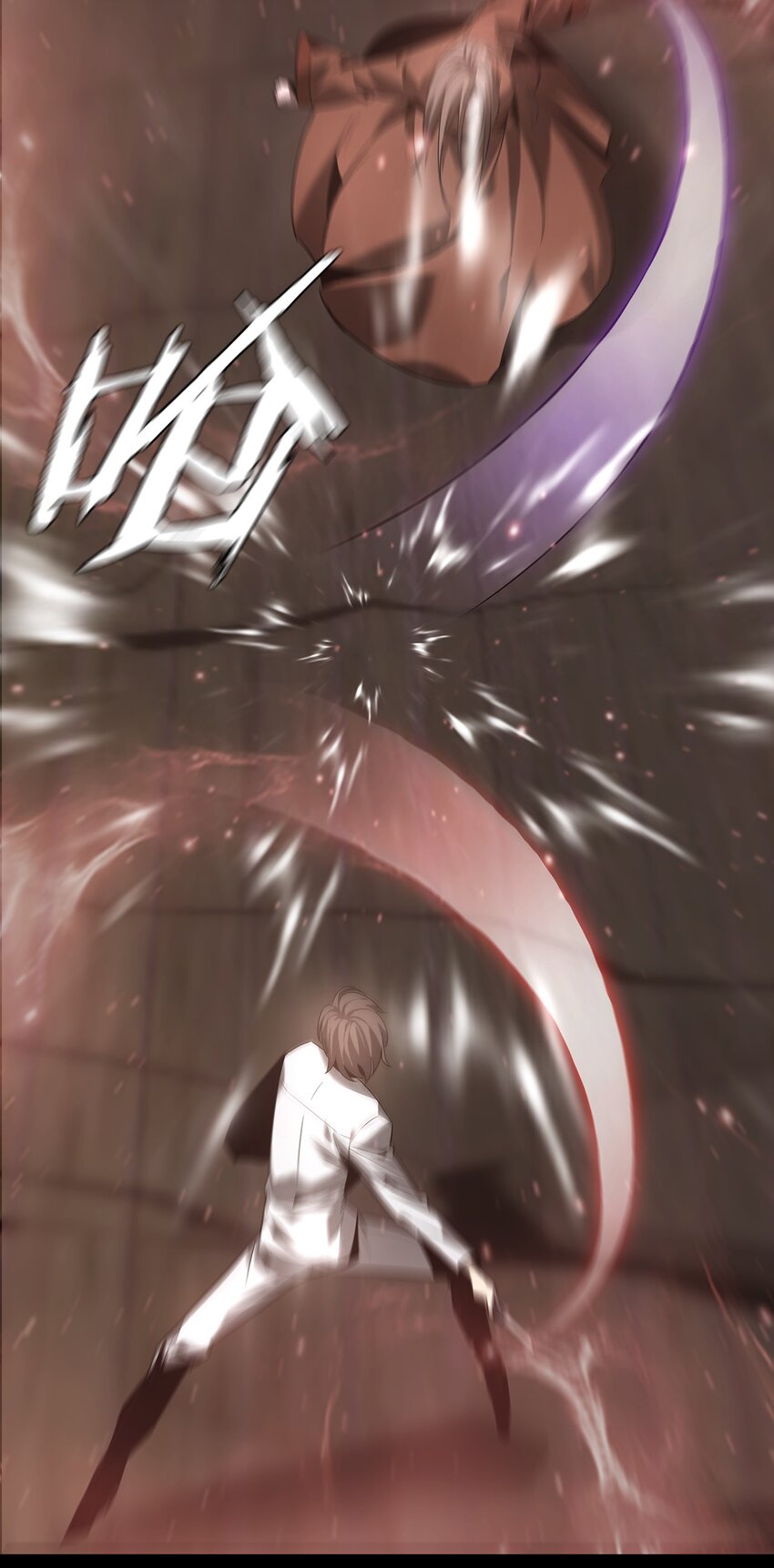 《幽人》023 五猖兵（中） 第34页