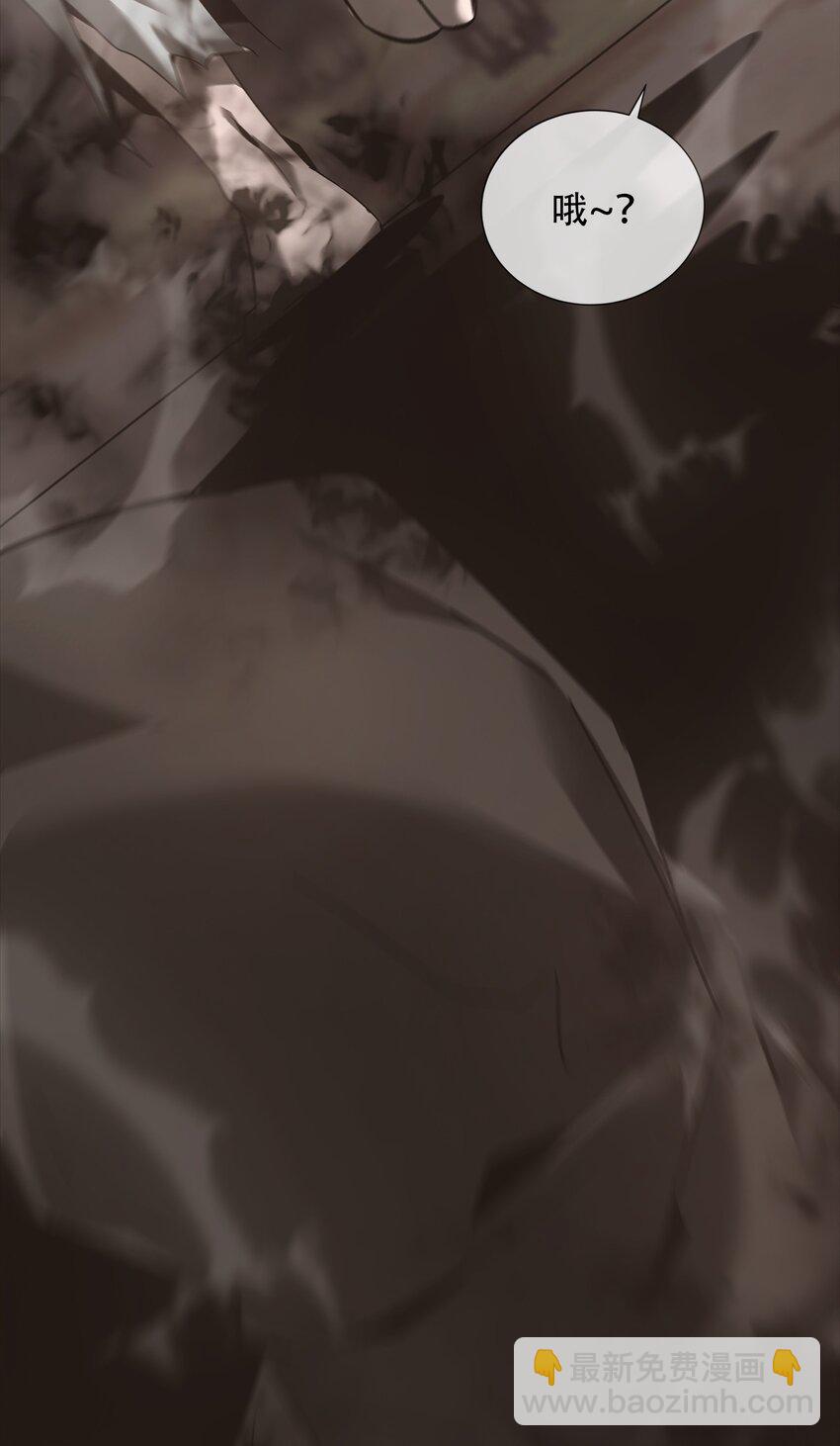《幽人》023 五猖兵（中） 第38页