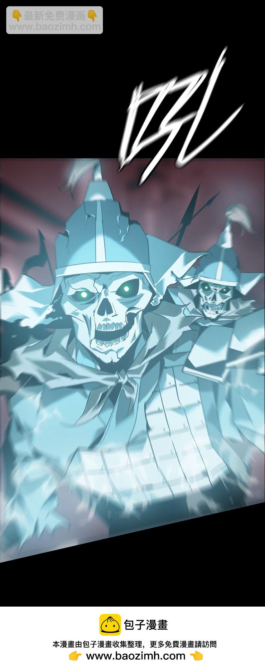 《幽人》023 五猖兵（中） 第50页