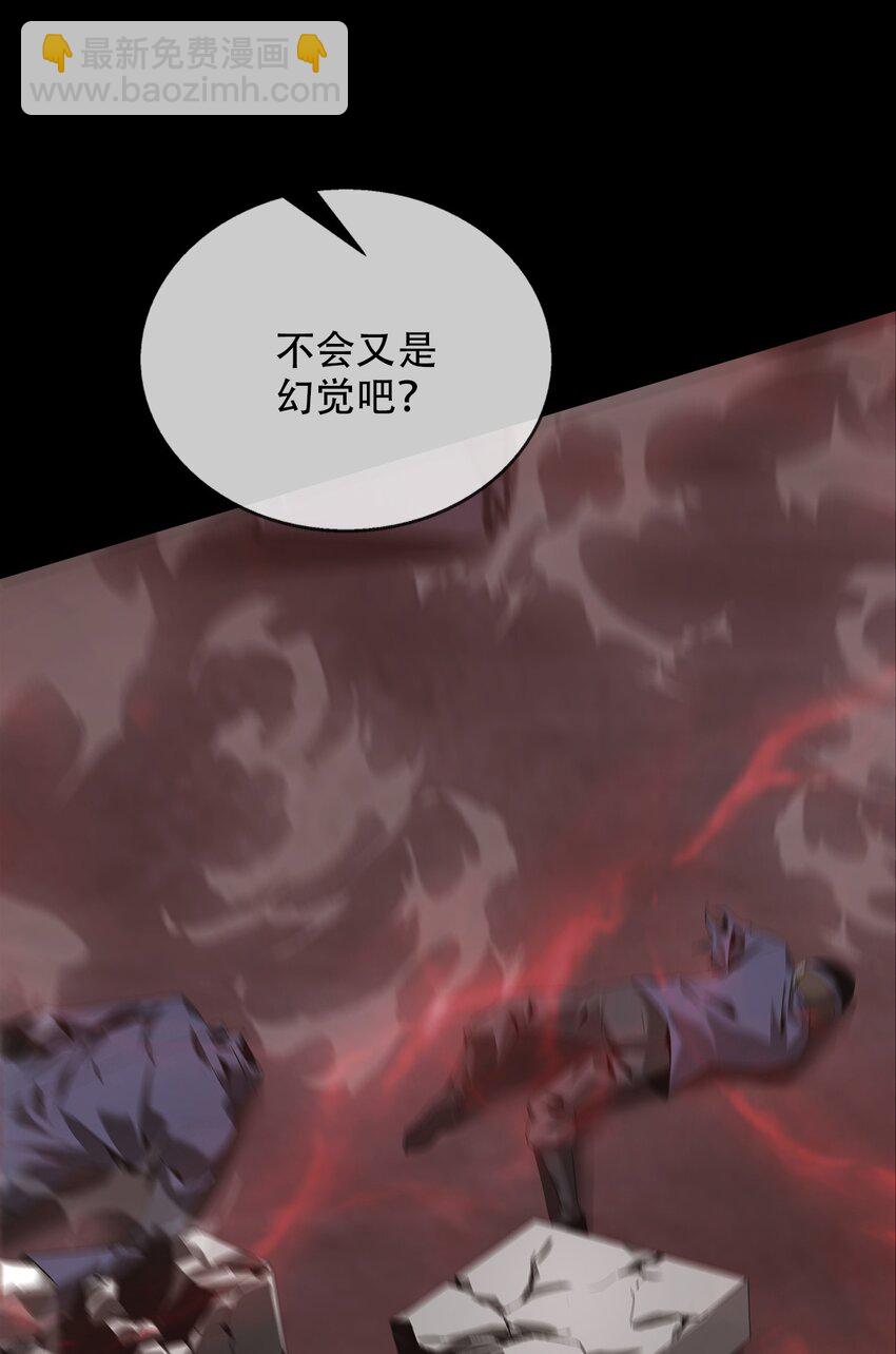 《幽人》022 五猖兵（上） 第14页