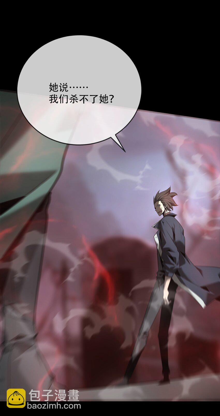 《幽人》022 五猖兵（上） 第16页