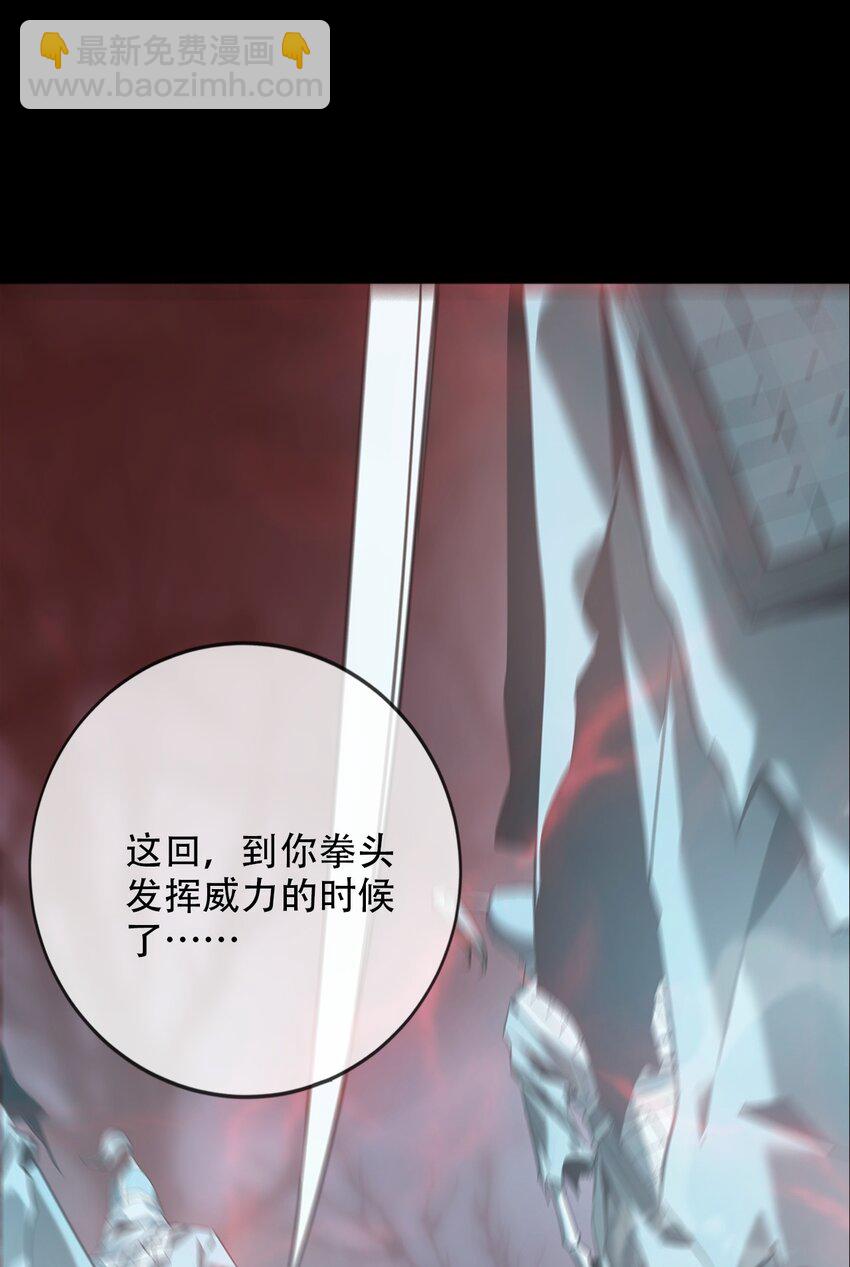《幽人》022 五猖兵（上） 第27页