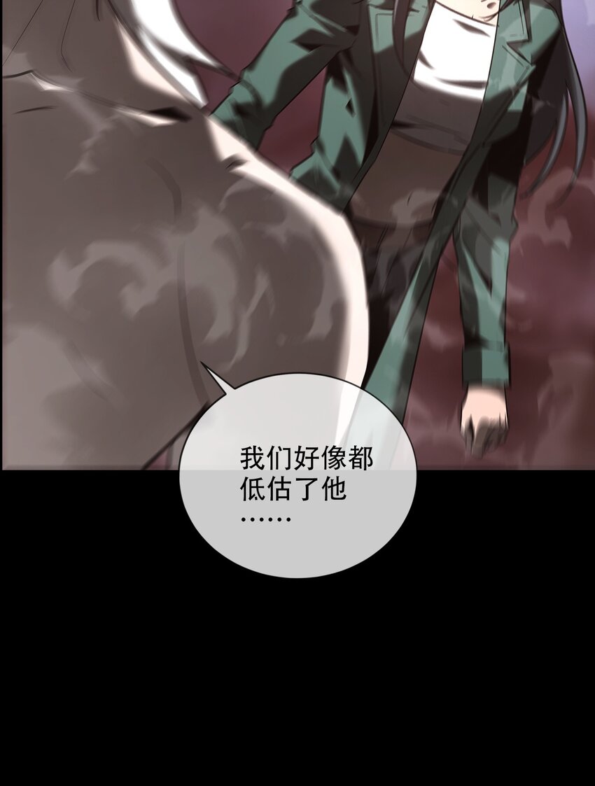 《幽人》022 五猖兵（上） 第30页