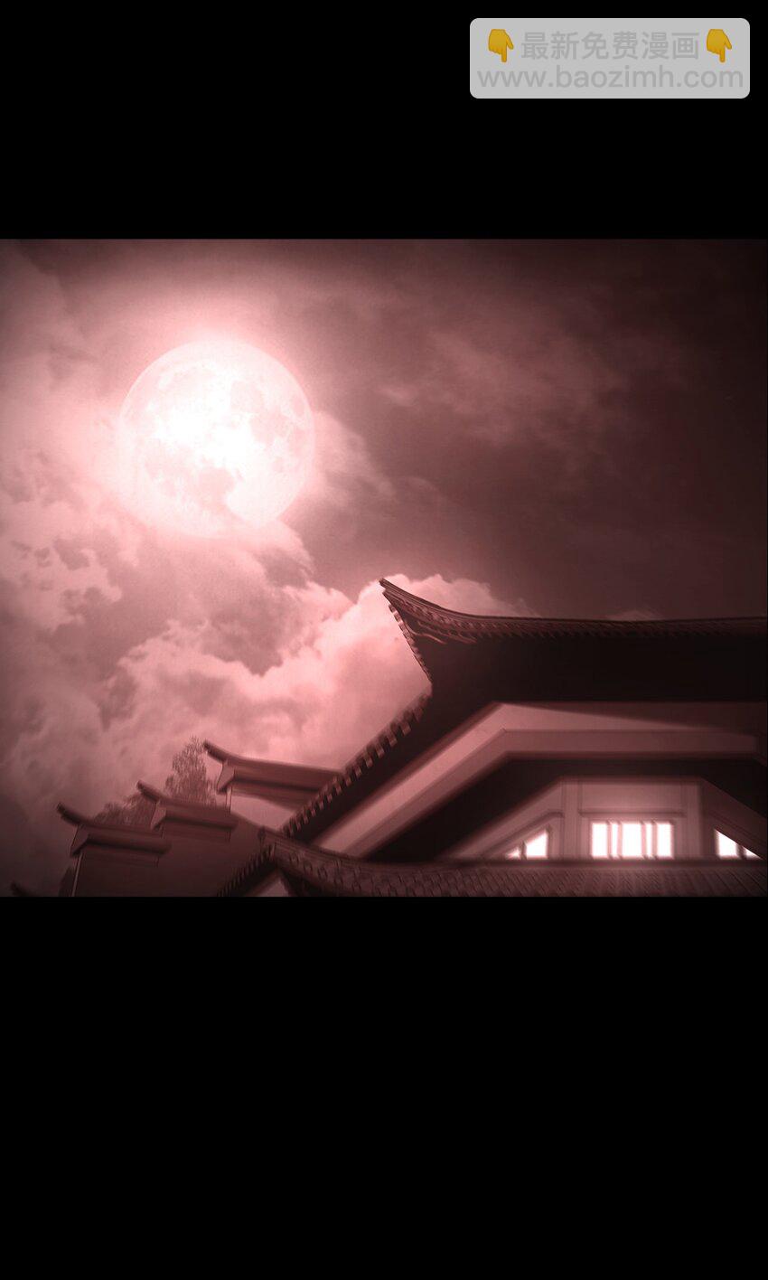 《幽人》027 死局 第13页