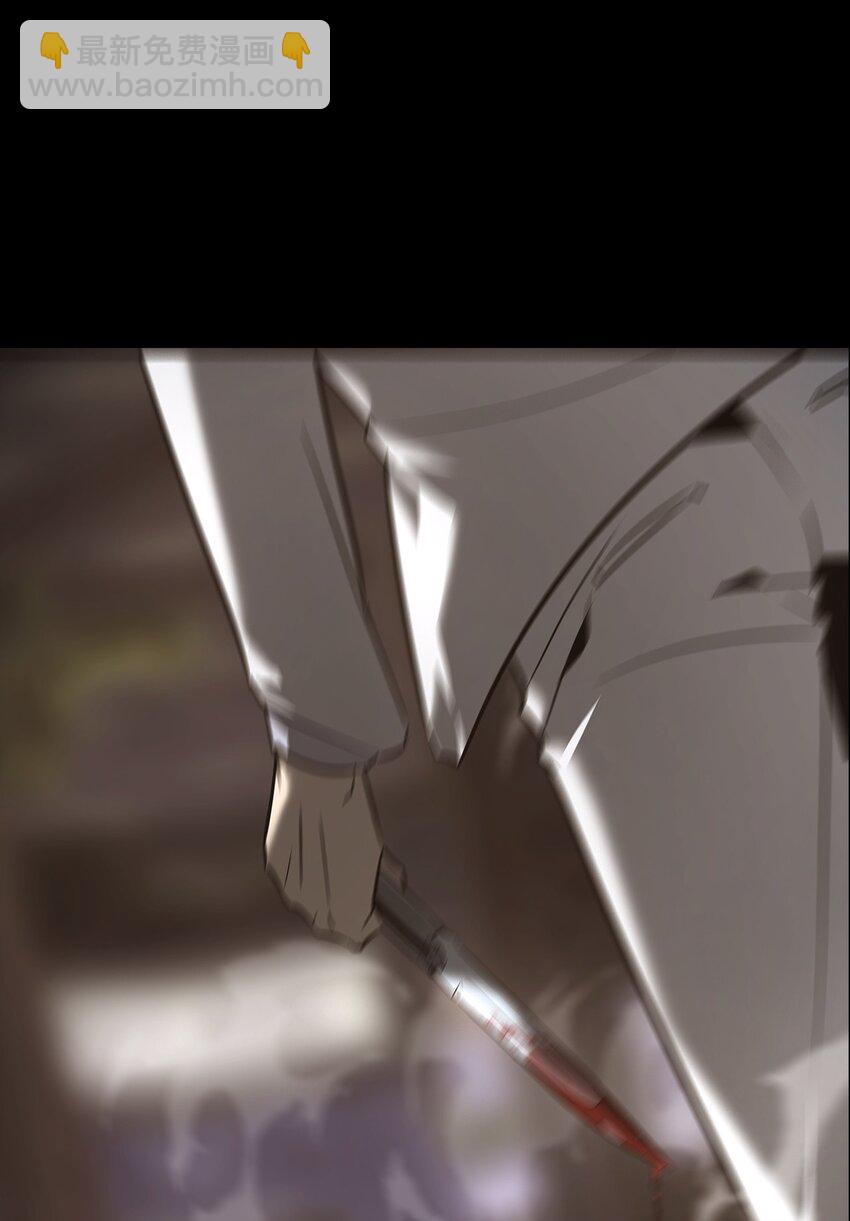 《幽人》027 死局 第15页