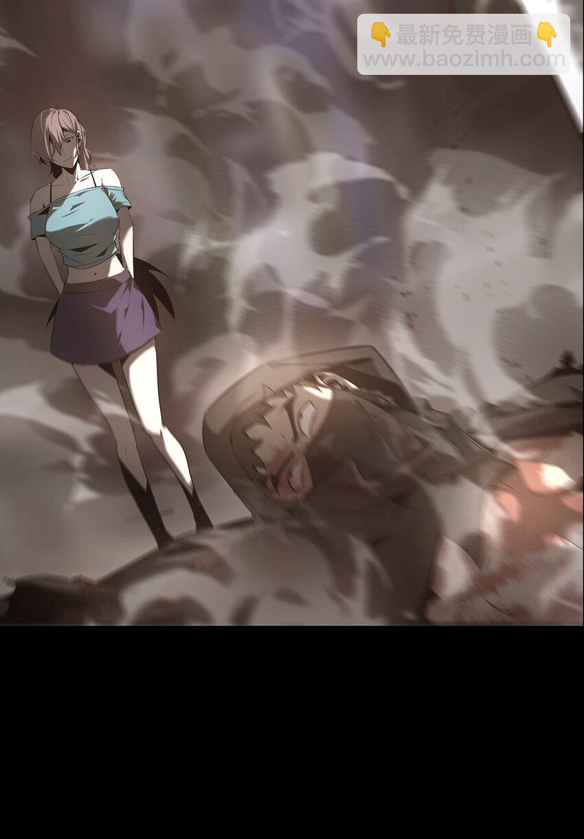 《幽人》027 死局 第16页