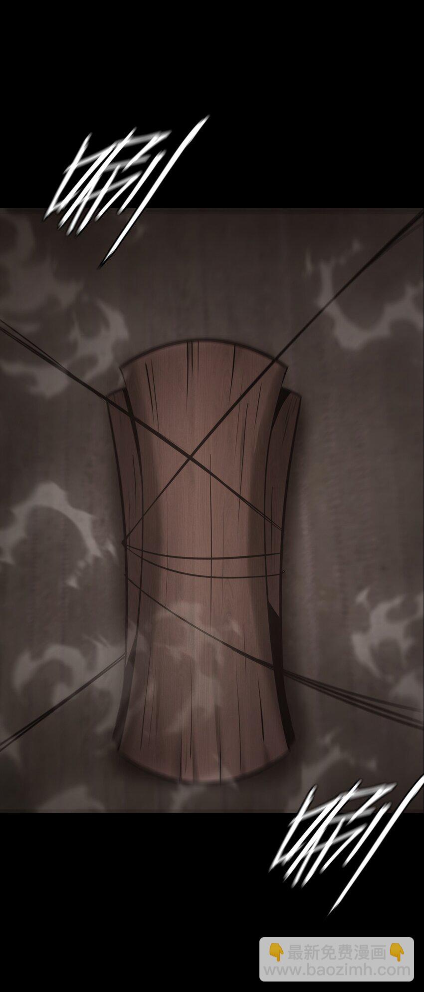 《幽人》027 死局 第19页