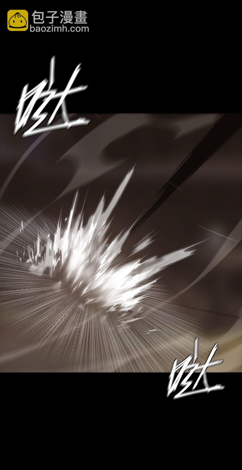 《幽人》027 死局 第23页