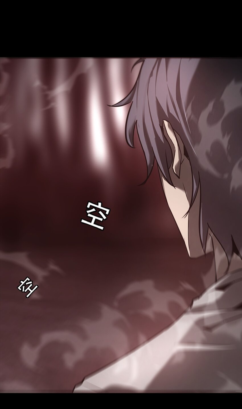 《幽人》027 死局 第35页