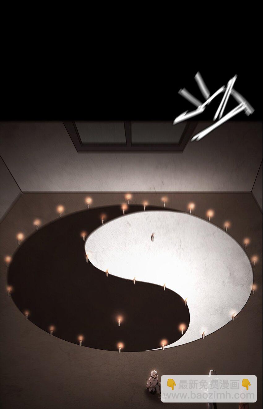 《幽人》027 死局 第3页