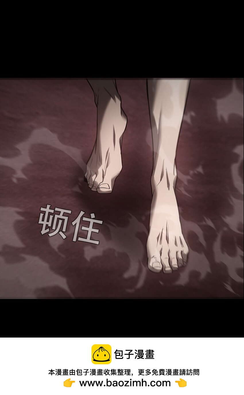 《幽人》027 死局 第50页