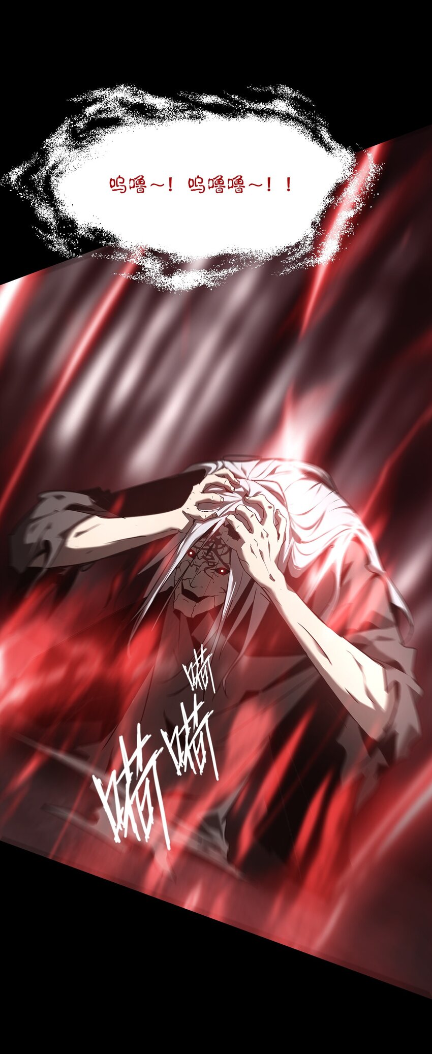 《幽人》025 生死符 第11页
