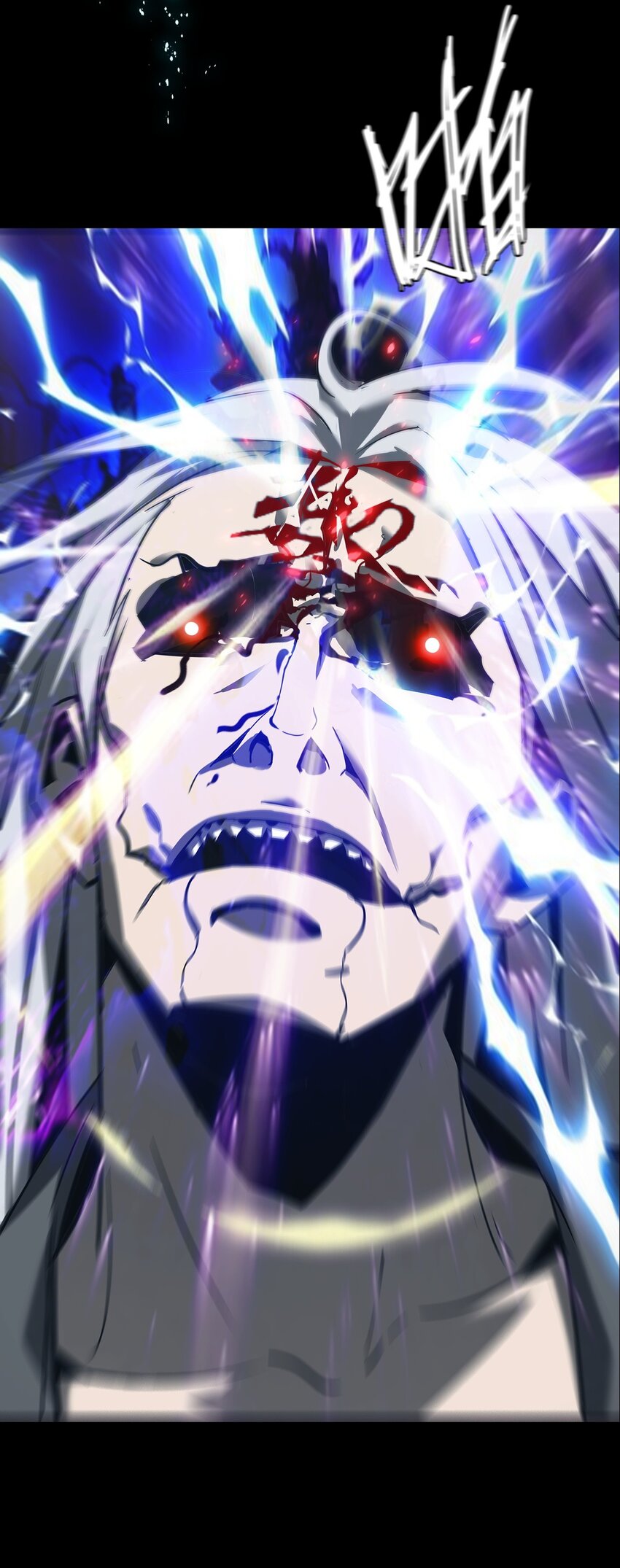 《幽人》025 生死符 第20页