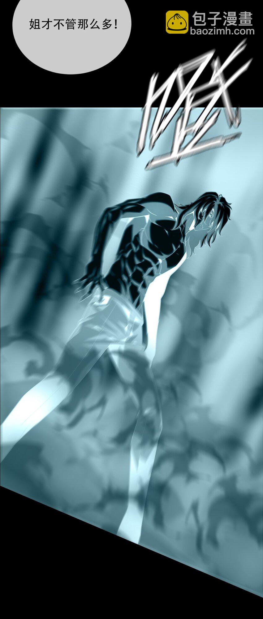 《幽人》025 生死符 第40页