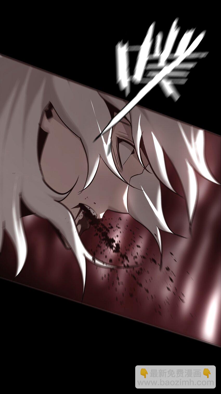 《幽人》025 生死符 第41页