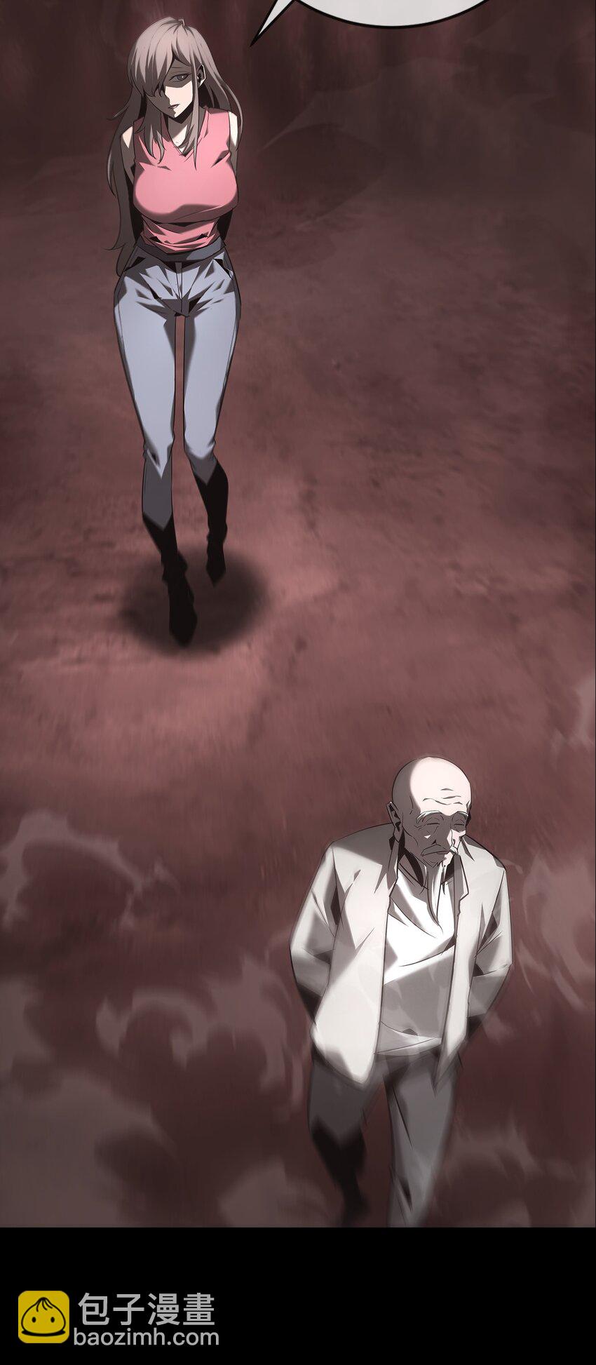 《幽人》025 生死符 第45页