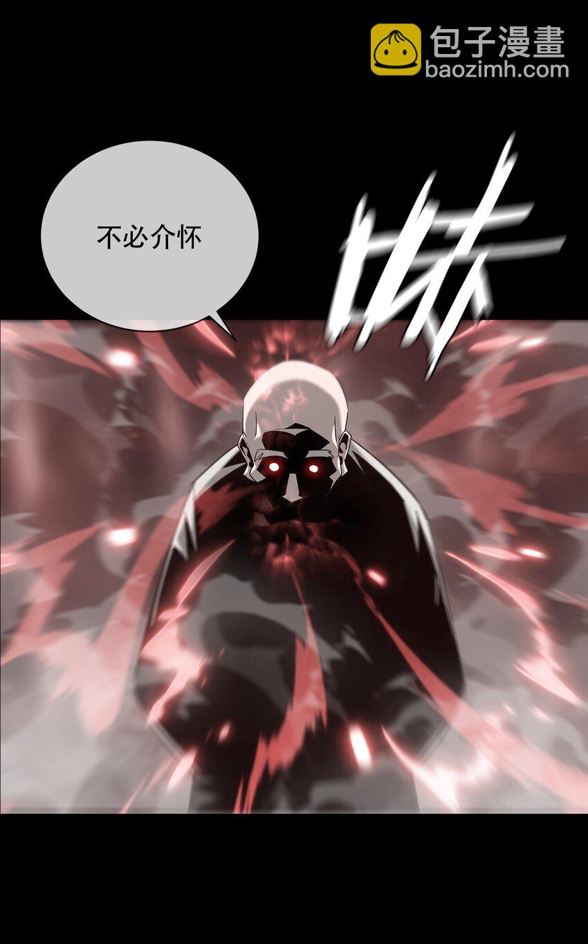 《幽人》025 生死符 第46页