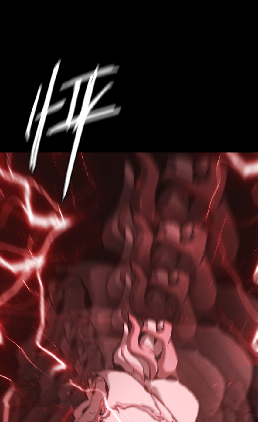 《幽人》025 生死符 第49页