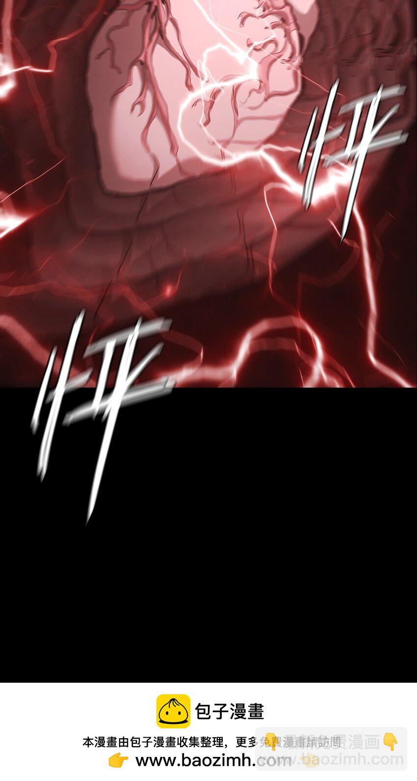 《幽人》025 生死符 第50页