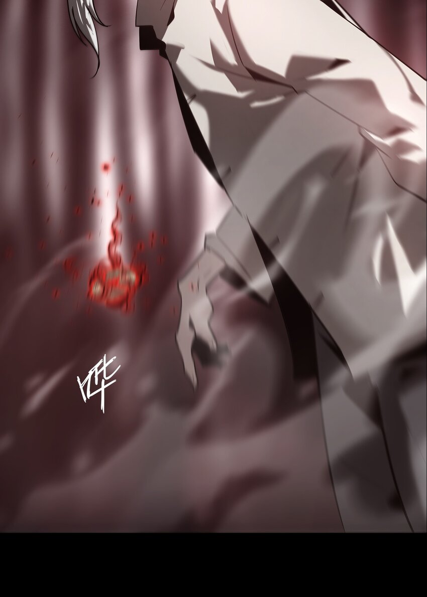 《幽人》025 生死符 第6页