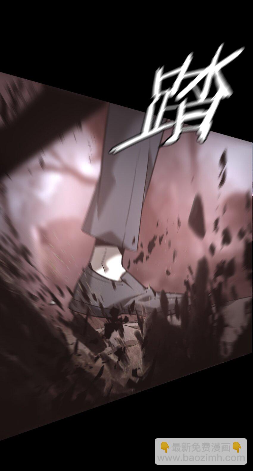 《幽人》024 五猖兵（下） 第12页