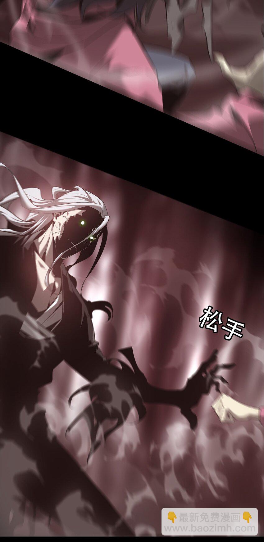 《幽人》024 五猖兵（下） 第25页